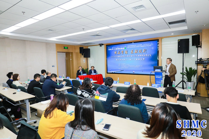 2020东吴健康管理论坛之医联体模式下脑卒中健康管理分论坛圆满落幕.jpeg