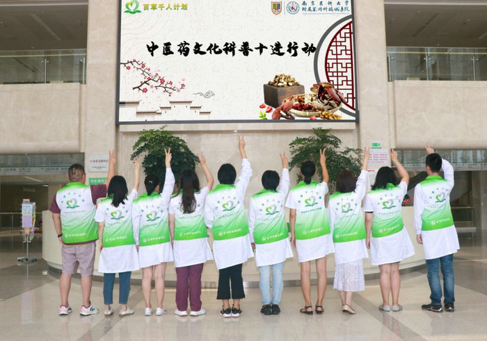 我院在“科普益起来”创投大赛夺冠并获A类立项.JPG