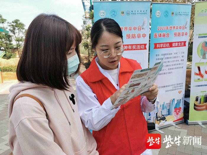 扬子晚报（紫牛新闻）：32岁年轻男子突发脑梗 预防脑卒中要从“早”做起.jpg