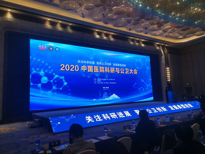 全国表彰！我院“科研积分制绩效考核方案”获肯定.jpeg
