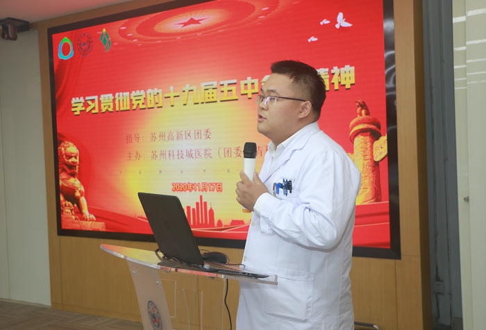 我院青年团员学习贯彻党的十九届五中全会精神2.png