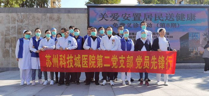 我院“杏林送暖”党员志愿服务走进基层送服务受热捧 (2).jpg