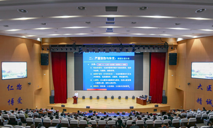 交流促发展 分享共提升 ——我院成功举办省级继教班《第二届太湖创伤论坛》.jpeg