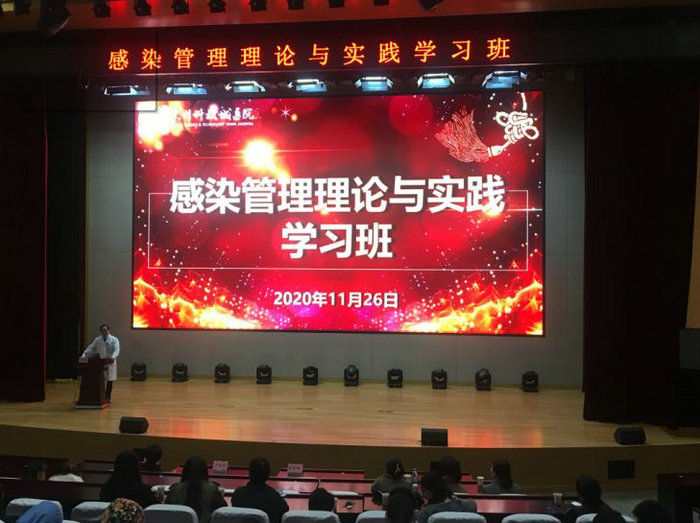 我院成功举办感染管理理论与实践学习班.JPG