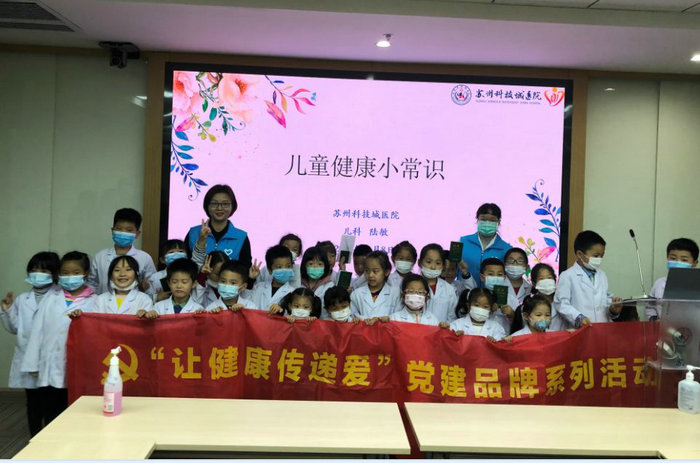 儿童医学中心举办“童新”行动之医学体验课2.JPG