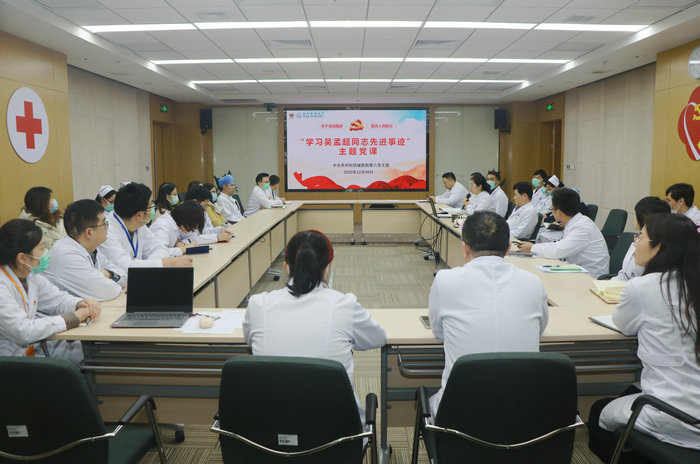 第六党支部召开“学习吴孟超同志先进事迹”主题党课 (2).JPG