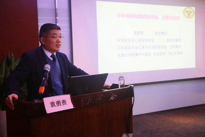 我院成功举办第一届太湖神经疾病论坛暨省、市级继教班3.jpg