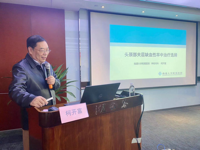 我院成功举办第一届太湖神经疾病论坛暨省、市级继教班4.jpg