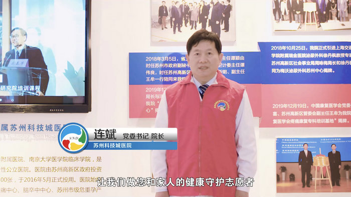 菁英健行，我院联合发起大院大所新时代文明实践联盟3.jpeg