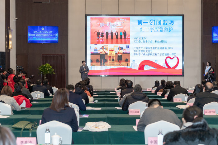 菁英健行，我院联合发起大院大所新时代文明实践联盟5.jpeg