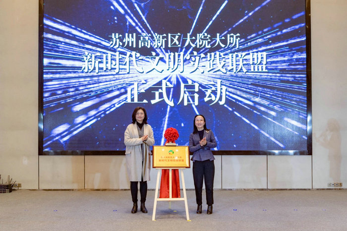 菁英健行，我院联合发起大院大所新时代文明实践联盟.jpeg
