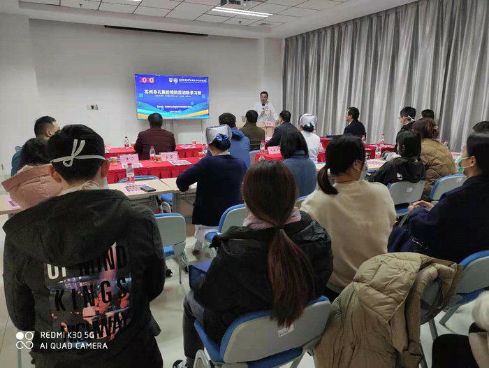我院成功举办2020年单孔胸腔镜肺段切除学习班.jpeg