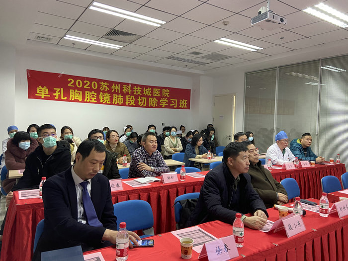 我院成功举办2020年单孔胸腔镜肺段切除学习班2.jpeg