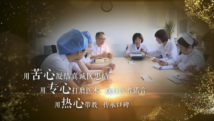 《“三心”医者》纪录片获江苏医院微电影节优秀作品奖.jpeg