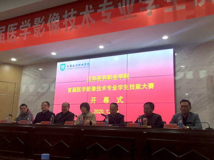 我院参加医学影像技术专业学生技能大赛获佳绩 (3).jpg
