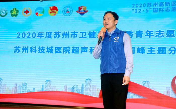 苏州高新区举办“12·5”国际志愿者日主题活动 (12).JPG
