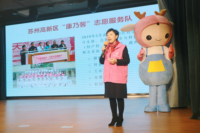 苏州高新区举办“12·5”国际志愿者日主题活动 (4).jpg