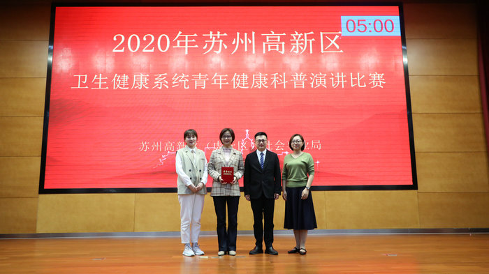 我院在高新区青年健康科普比赛中包揽前三并获团体一等奖.jpg
