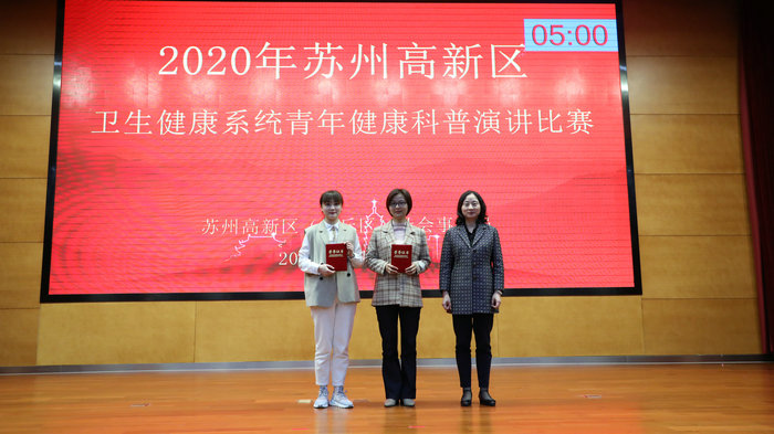 我院在高新区青年健康科普比赛中包揽前三并获团体一等奖3.jpg