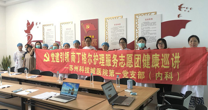 第35个国际志愿者日，我院在市级评选斩获4项殊荣3.jpeg