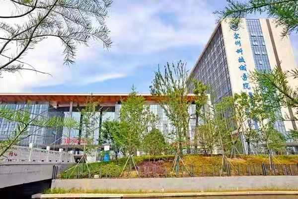 新华报业网：苏州科技城医院举办“小小康复师”活动.jpg