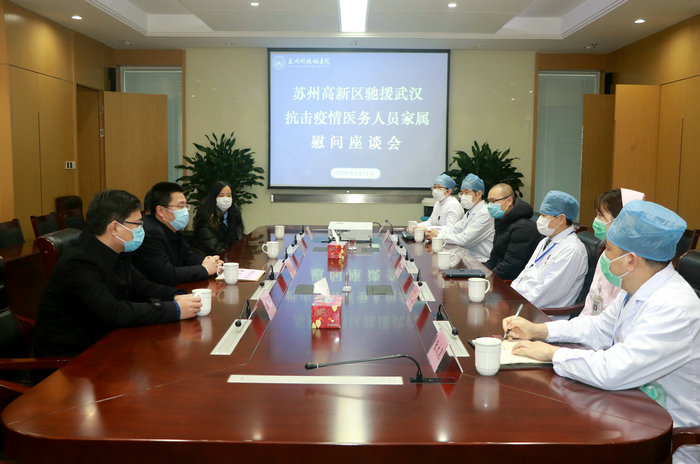 苏州高新区领导来院慰问我院援鄂医护人员家属 (1).JPG