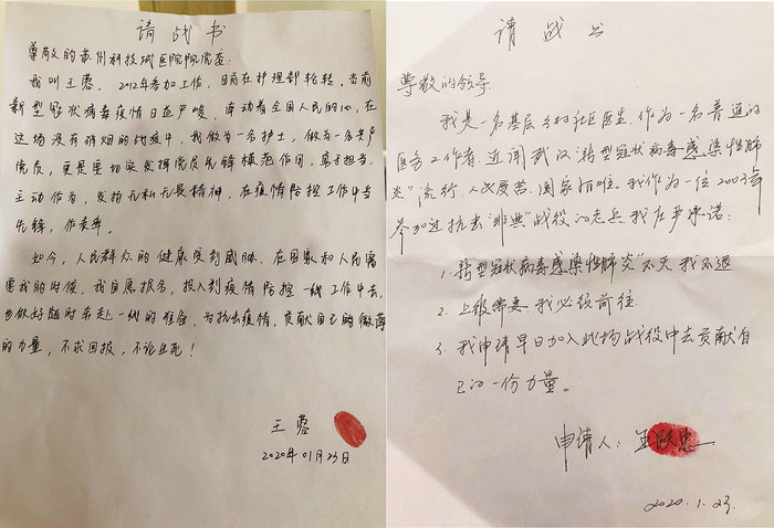 “逆行”表白 医护父女于苏淮两地共抗疫2.jpg