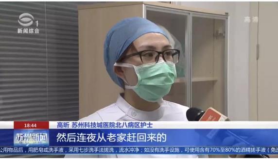 学习强国：“90后”党员、ICU护师：“爱人支持把婚期推迟，我要上前线！”.jpg
