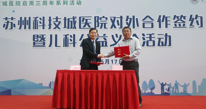 苏州大学药学院镇学初院长与我院院长连斌签订共建药物临床研究中心协议.jpg