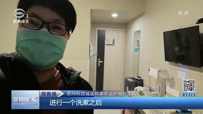 苏州广电总台多专题报道我院援鄂护士程静娟2.png