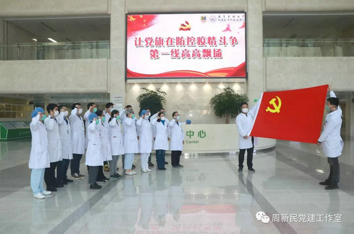 喜报：我院党委及两位党员受到全区通报表扬.jpg