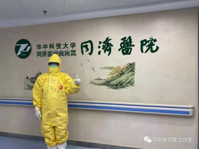 喜报：我院党委及两位党员受到全区通报表扬2.jpg