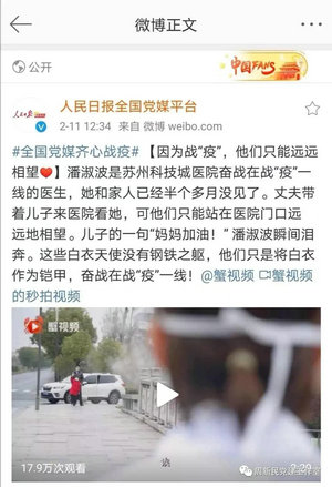 喜报：我院党委及两位党员受到全区通报表扬3.jpg