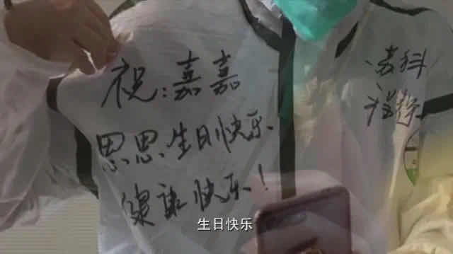 苏鄂隔地不隔爱，2分钟的生日聚会让人泪目.jpg