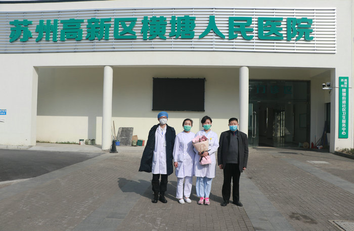 “打油诗”医生出关，同事在“学习强国”开了视频欢迎会.jpg