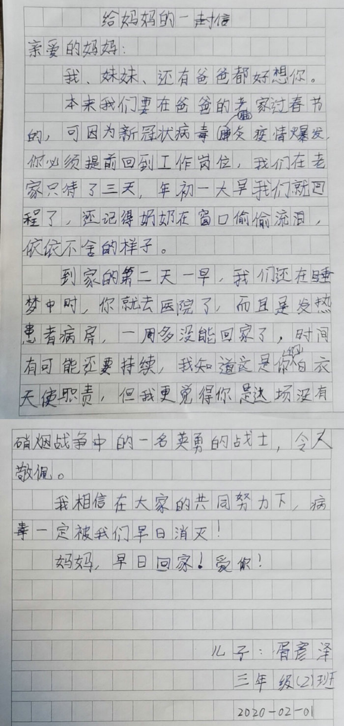 微信图片_20200203090145.jpg