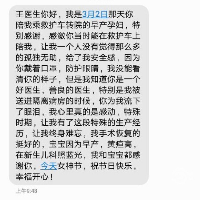看苏州：苏州产科里的战疫：用爱和温情，迎接新生命！8.jpg
