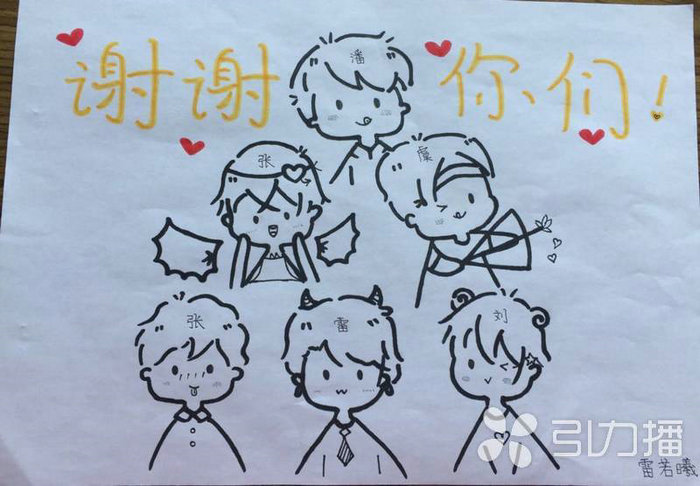 苏报集团（引力播）：三场“云班会”，苏州“红领巾”致敬“疫”线白衣天使2.jpg