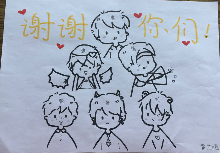 新华日报（交汇点）：“云班会”开启特殊的生活教育 苏州“红领巾”致敬“疫”线白衣天使3.jpg