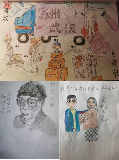 三场“云班会”，苏州“红领巾”致敬我院“疫”线白衣天使.jpg