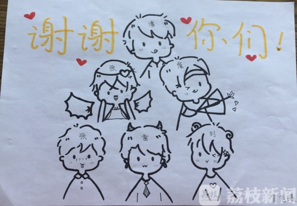 荔枝网：三场“云班会”，苏州“红领巾”致敬“疫”线白衣天使.jpg