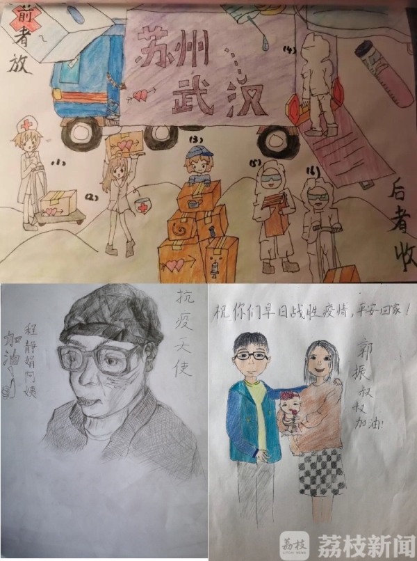 荔枝网：三场“云班会”，苏州“红领巾”致敬“疫”线白衣天使3.jpg