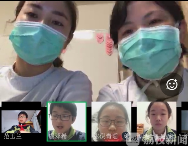 荔枝网：三场“云班会”，苏州“红领巾”致敬“疫”线白衣天使4.jpg