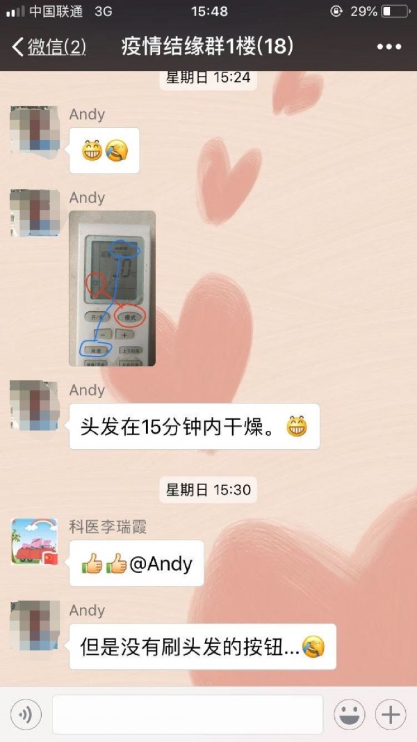 “开心果”Andy的英文藏头诗，感动苏州白衣天使5.jpg
