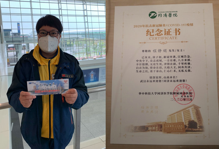 手写最后一篇援鄂日记，苏州医护启程返苏 (4).jpg
