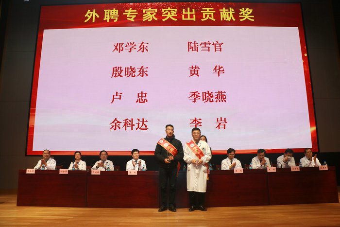 团结奋进·砥砺前行——我院胜利召开2019年度工作表彰动员大会 (9).JPG