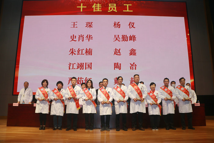 团结奋进·砥砺前行——我院胜利召开2019年度工作表彰动员大会 (7).JPG