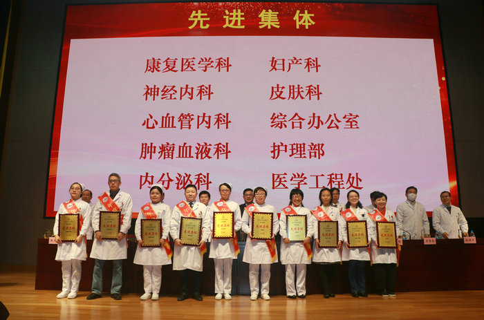 团结奋进·砥砺前行——我院胜利召开2019年度工作表彰动员大会 (6).JPG