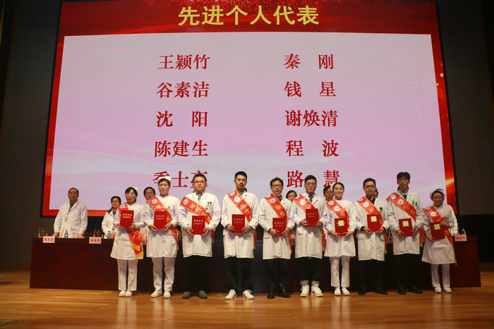 团结奋进·砥砺前行——我院胜利召开2019年度工作表彰动员大会 (5).JPG