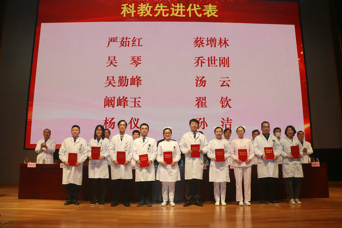 团结奋进·砥砺前行——我院胜利召开2019年度工作表彰动员大会 (4).JPG